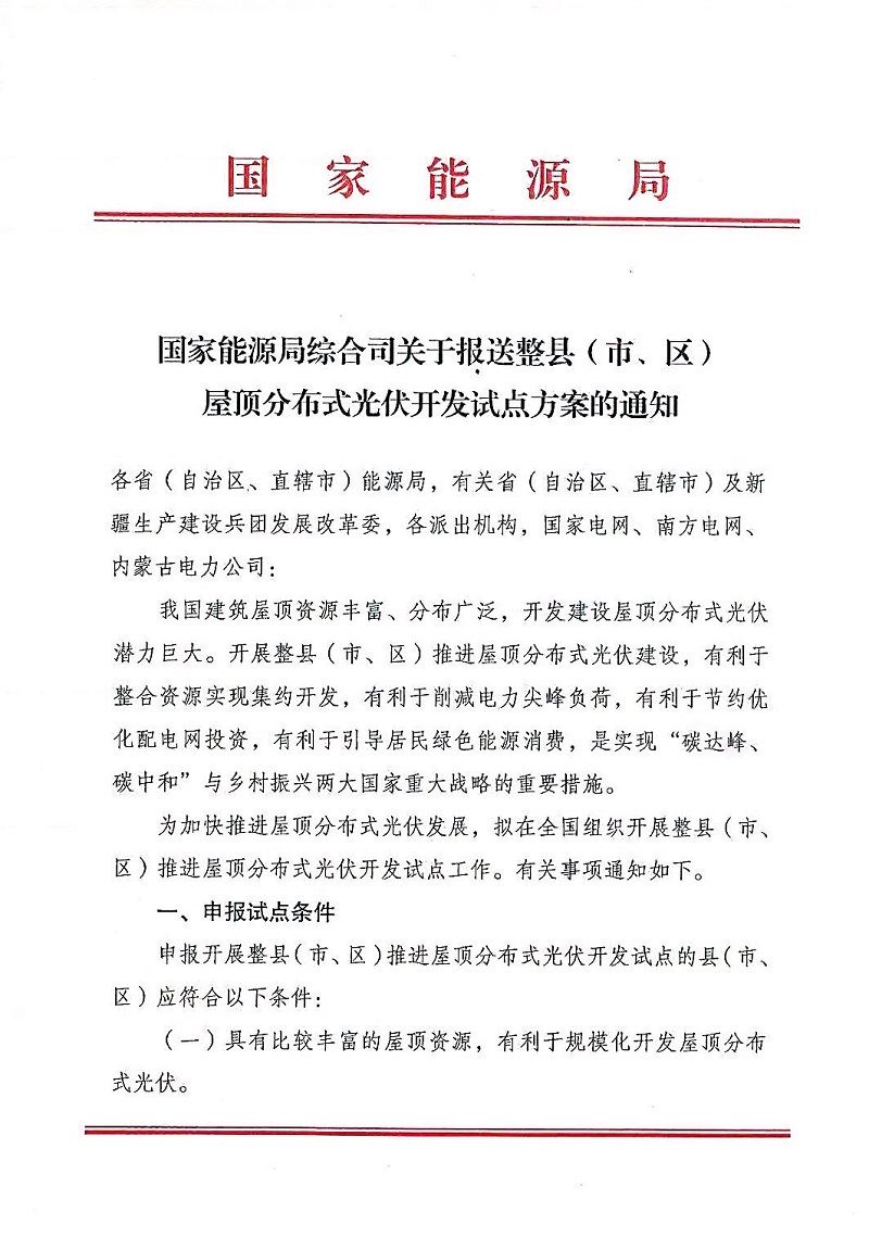湖北金拉霸有限公司