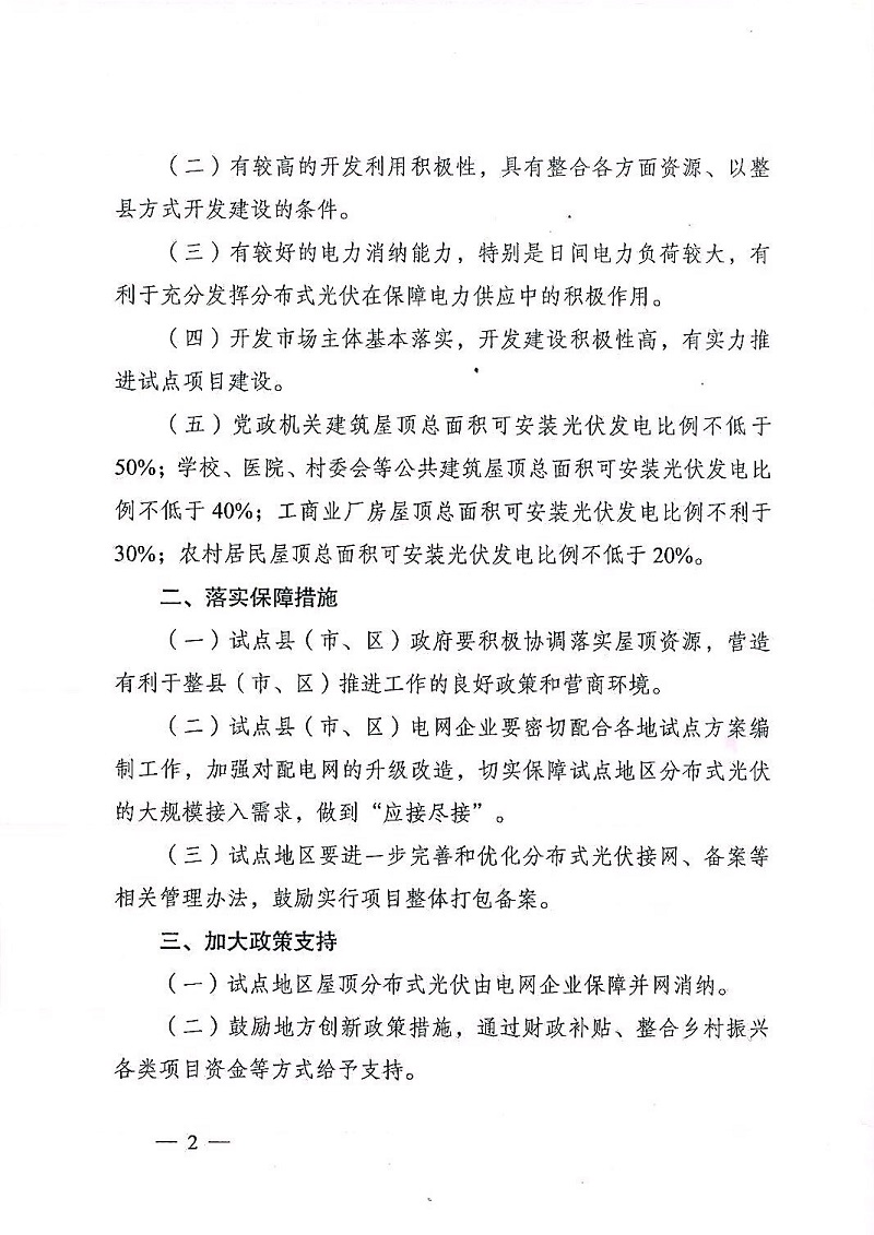湖北金拉霸有限公司