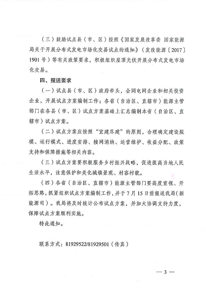 湖北金拉霸有限公司