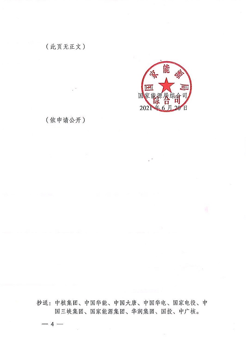 湖北金拉霸有限公司