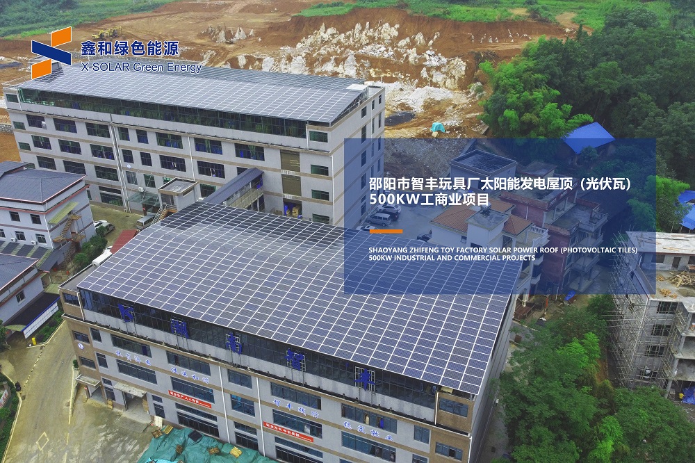 疫情之下，装光伏让你足不出户就能赚钱！