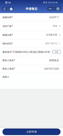 湖北金拉霸有限公司