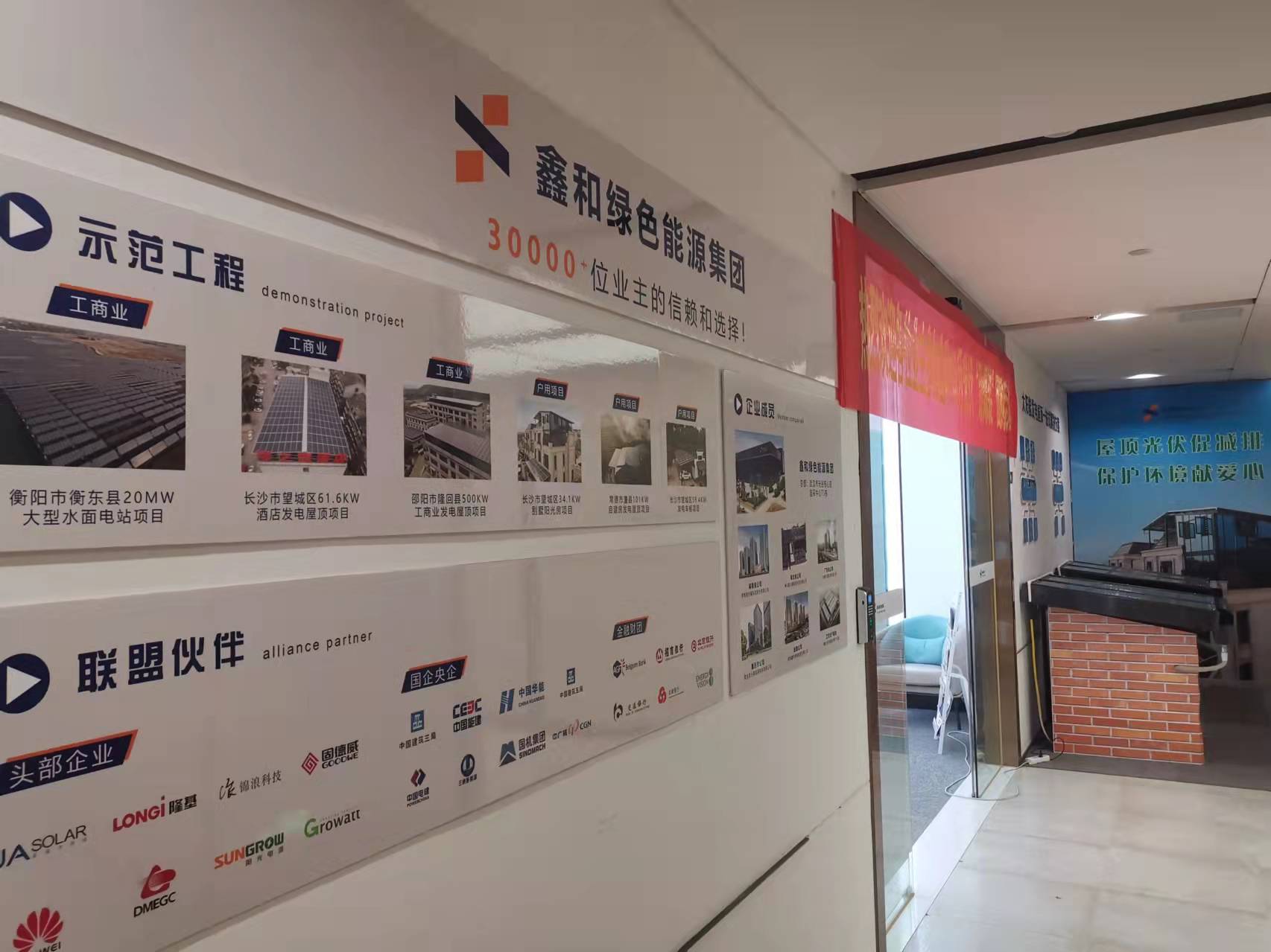 湖北金拉霸有限公司