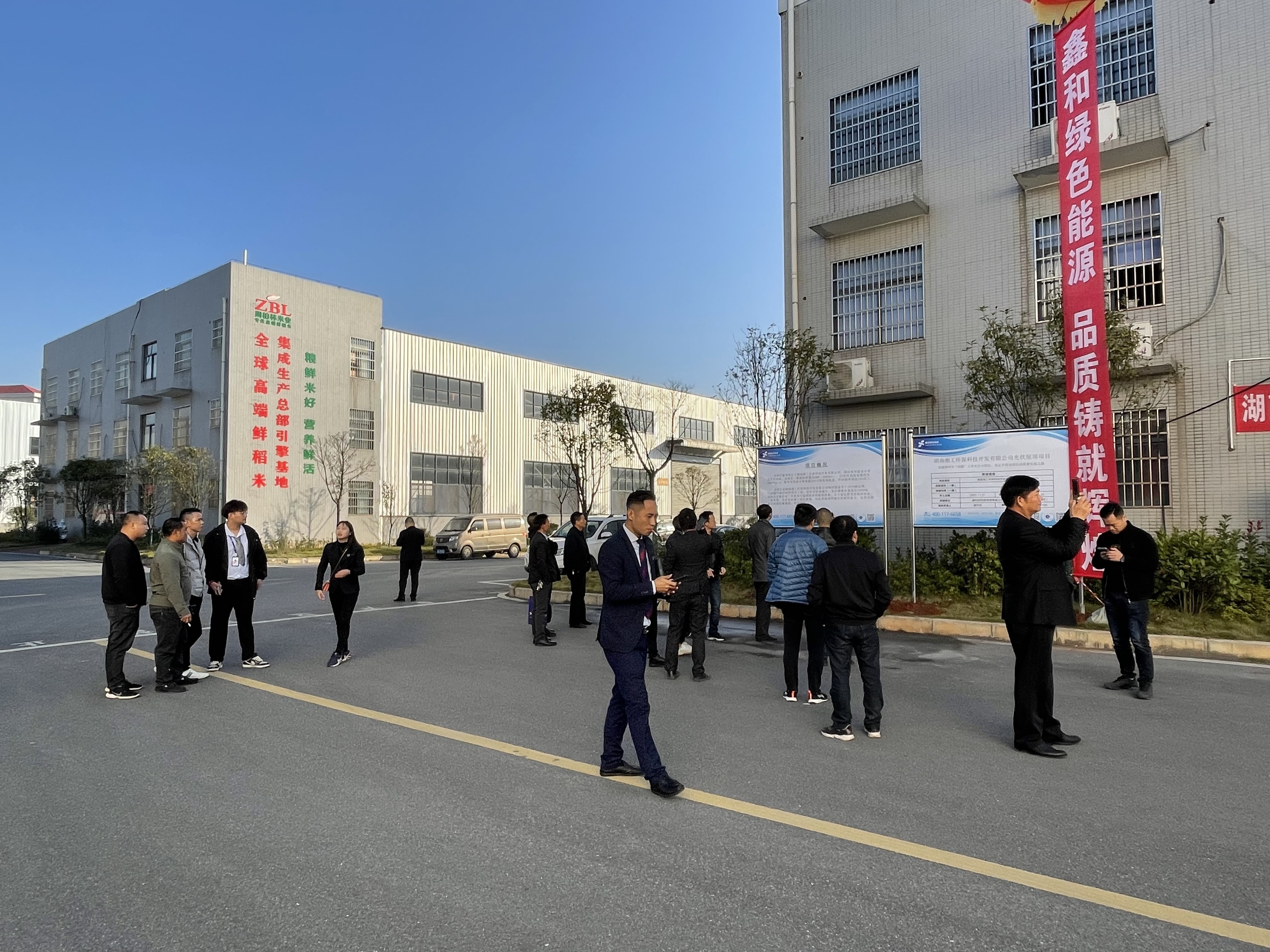 湖北金拉霸有限公司