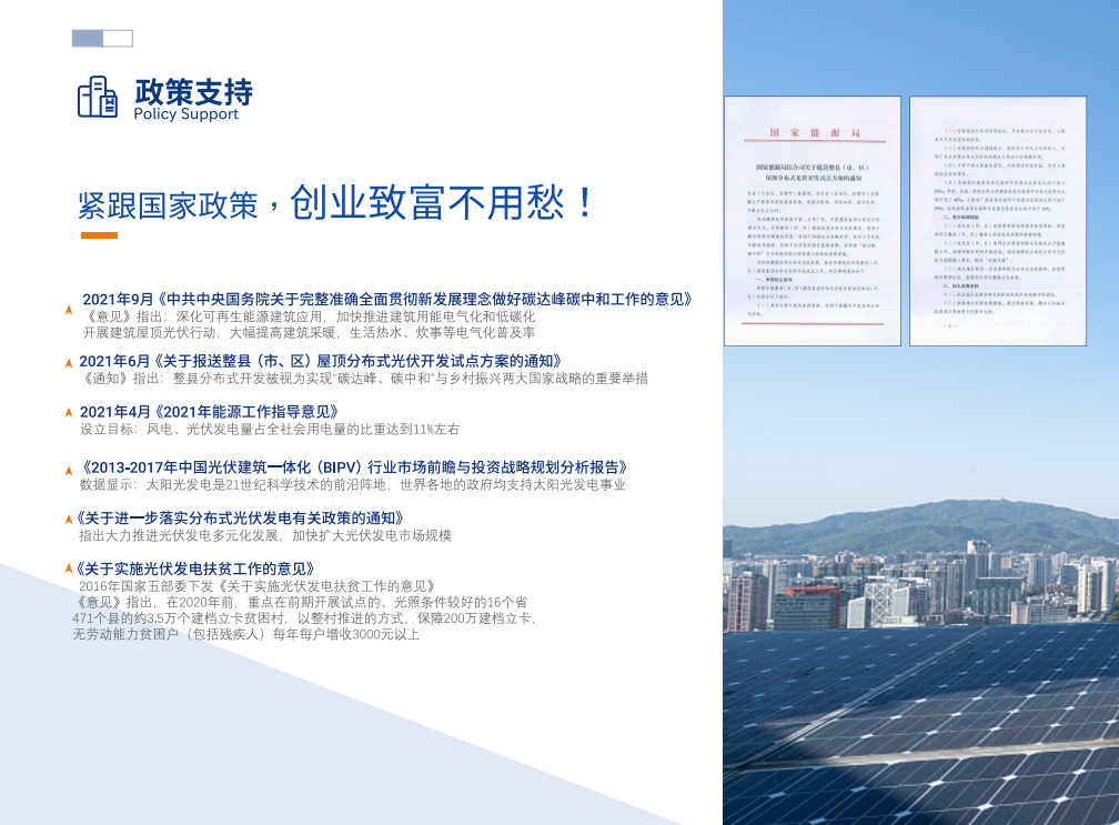 湖北金拉霸有限公司