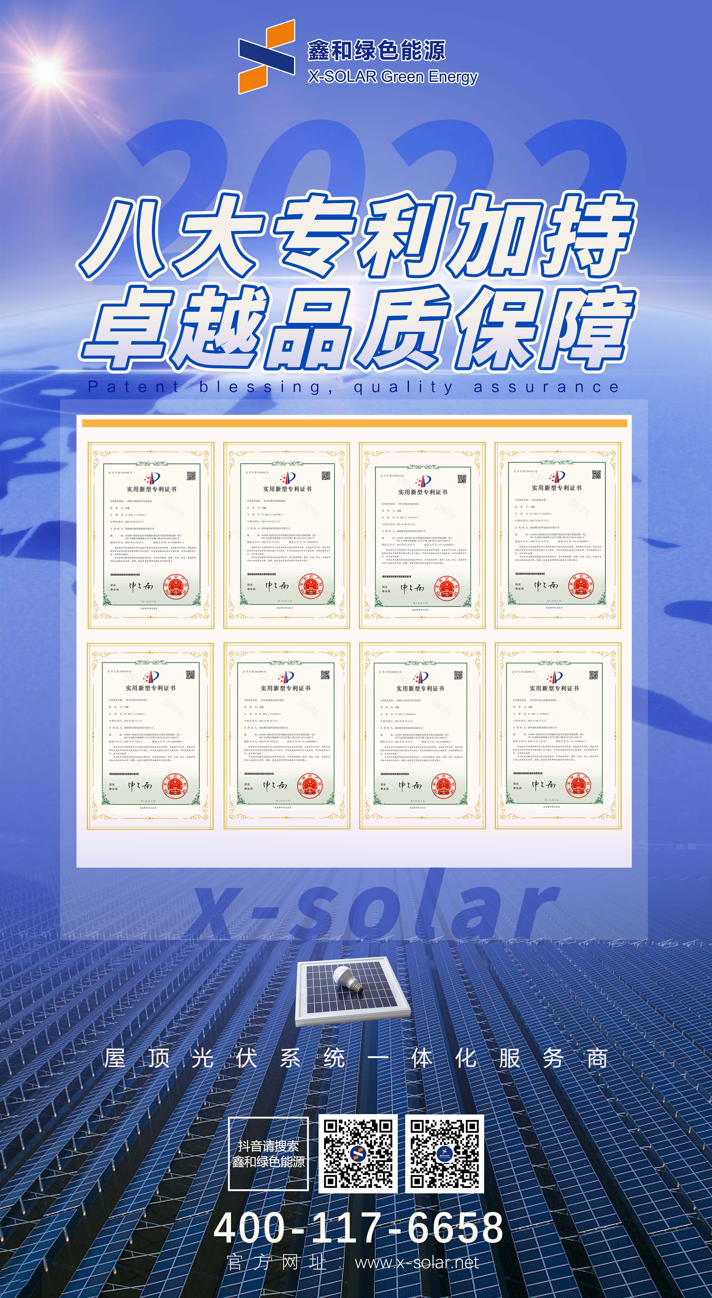 湖北金拉霸有限公司