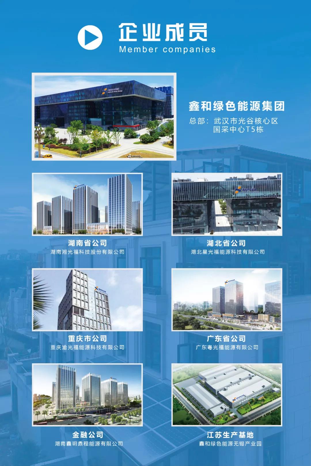 湖北金拉霸有限公司