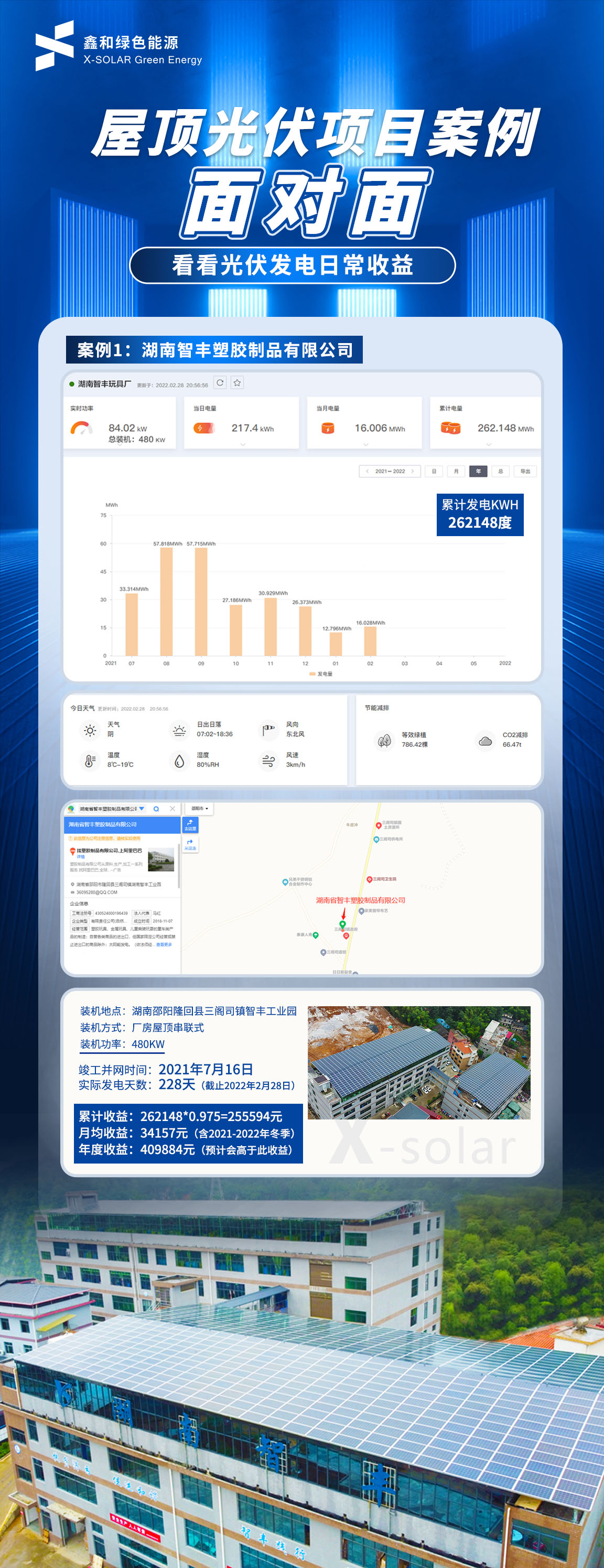 湖北金拉霸有限公司