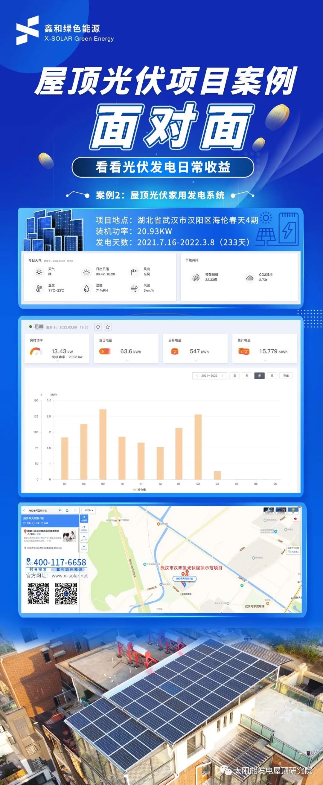 湖北金拉霸有限公司