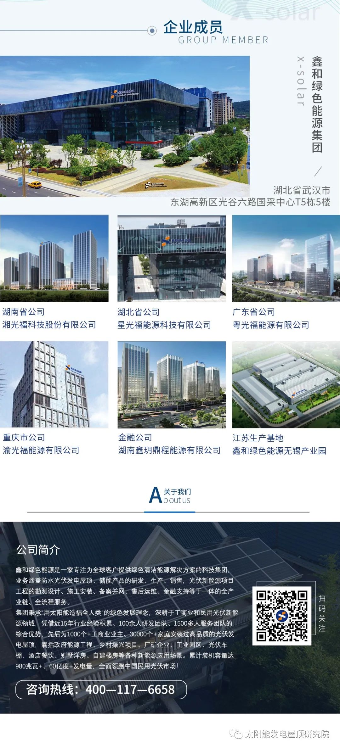湖北金拉霸有限公司
