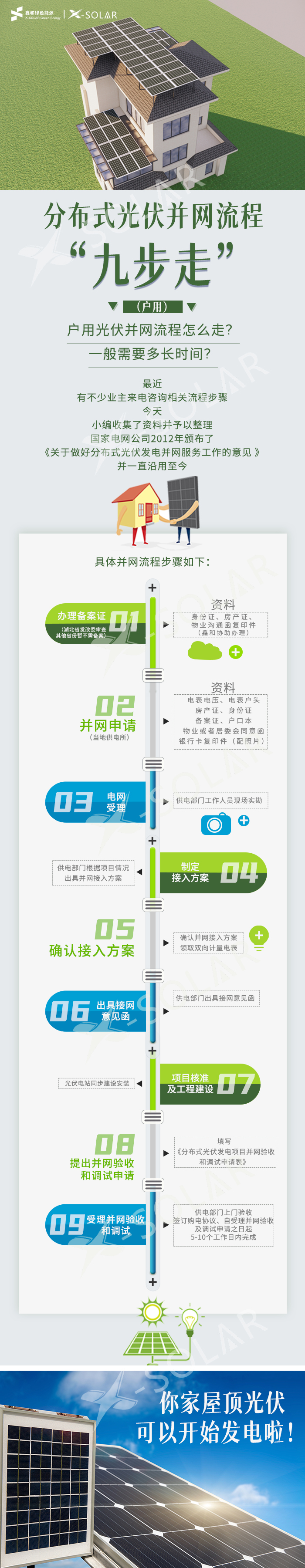 湖北金拉霸有限公司