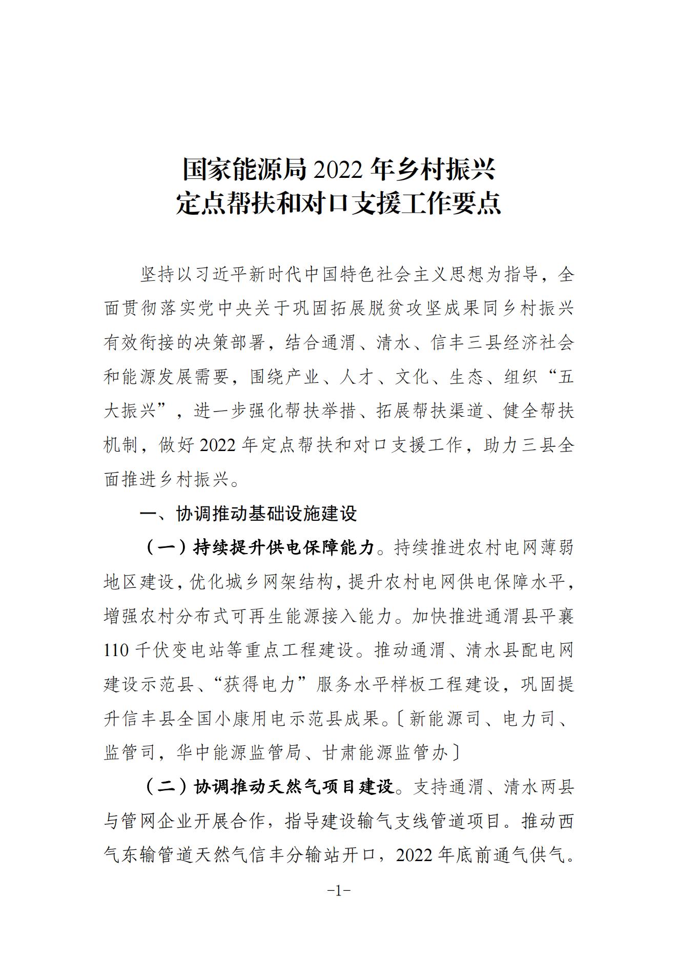 湖北金拉霸有限公司