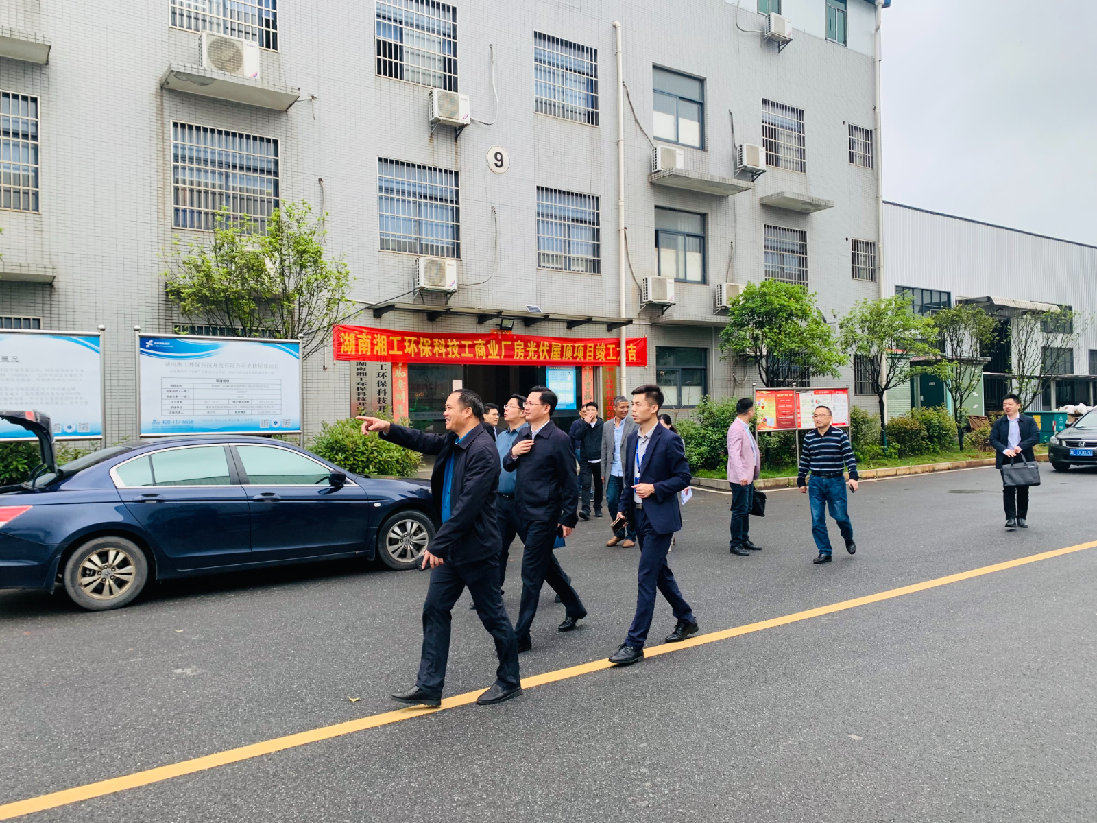 喜讯！鑫和承建湘工3兆瓦屋顶光伏项目竣工仪式暨郴州市政府光伏调研座谈会，今日在湘工项目现场圆满结束……