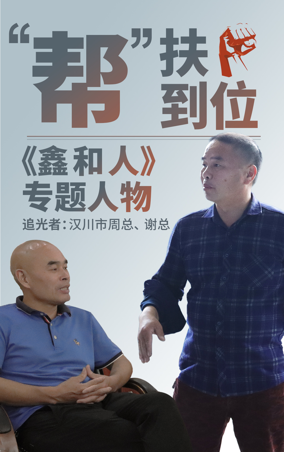 湖北金拉霸有限公司