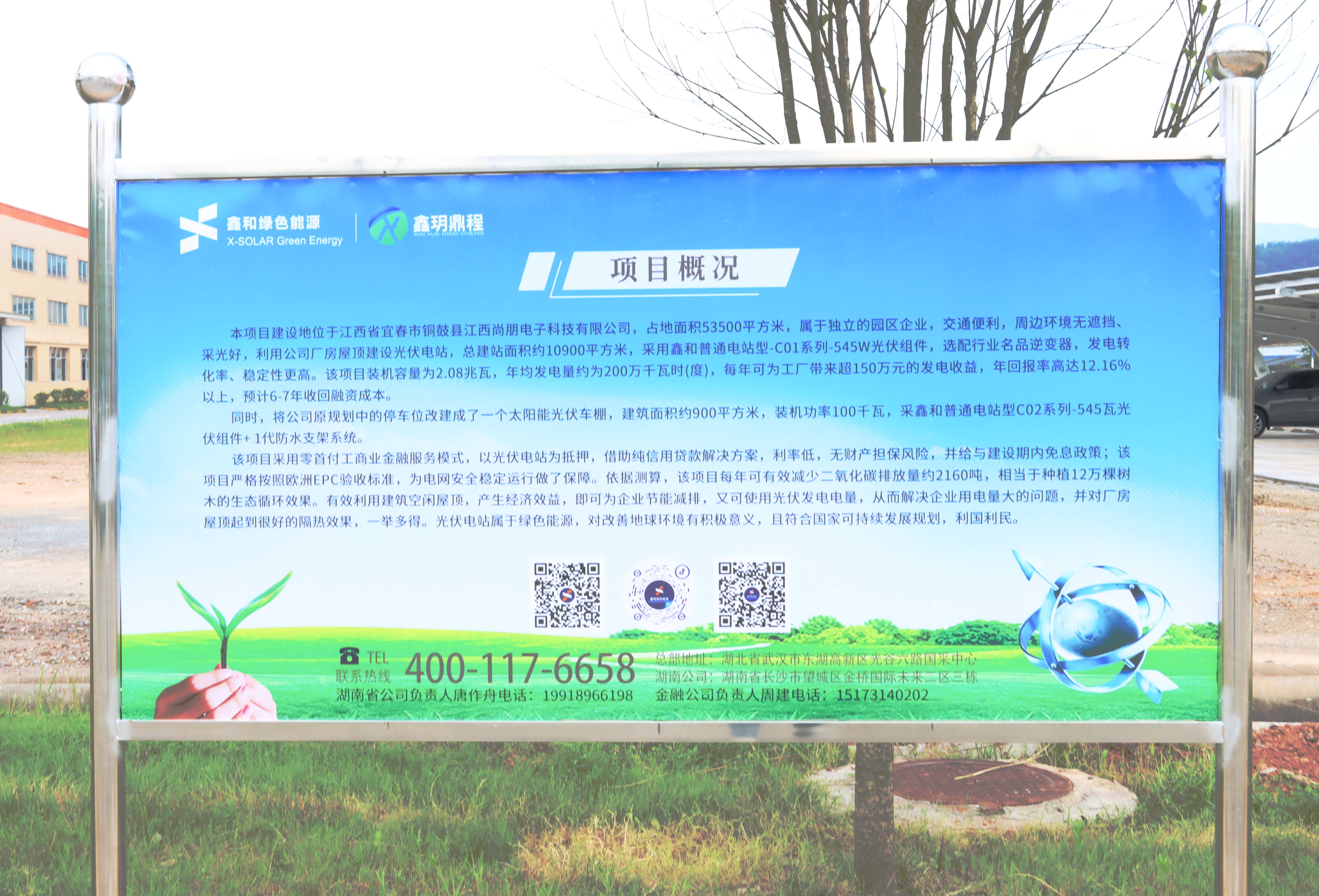 湖北金拉霸有限公司