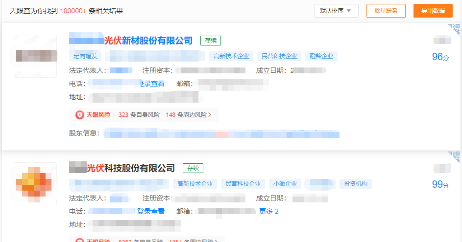 湖北金拉霸有限公司