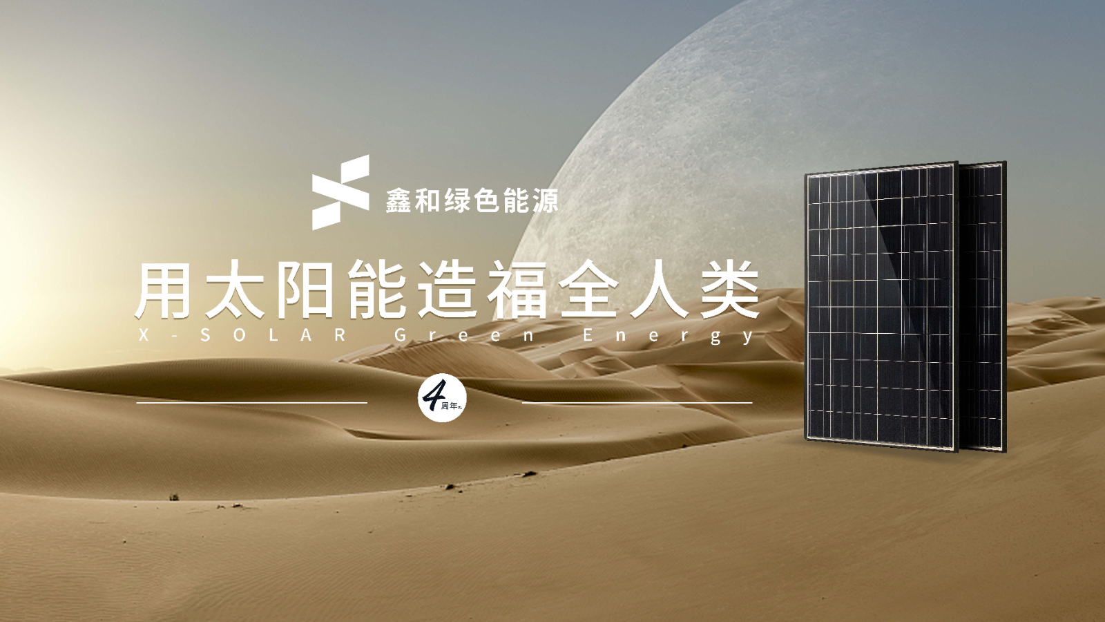 湖北金拉霸有限公司