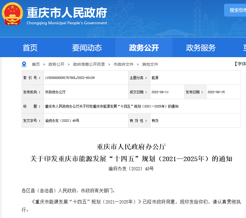 湖北金拉霸有限公司 湖北金拉霸有限公司