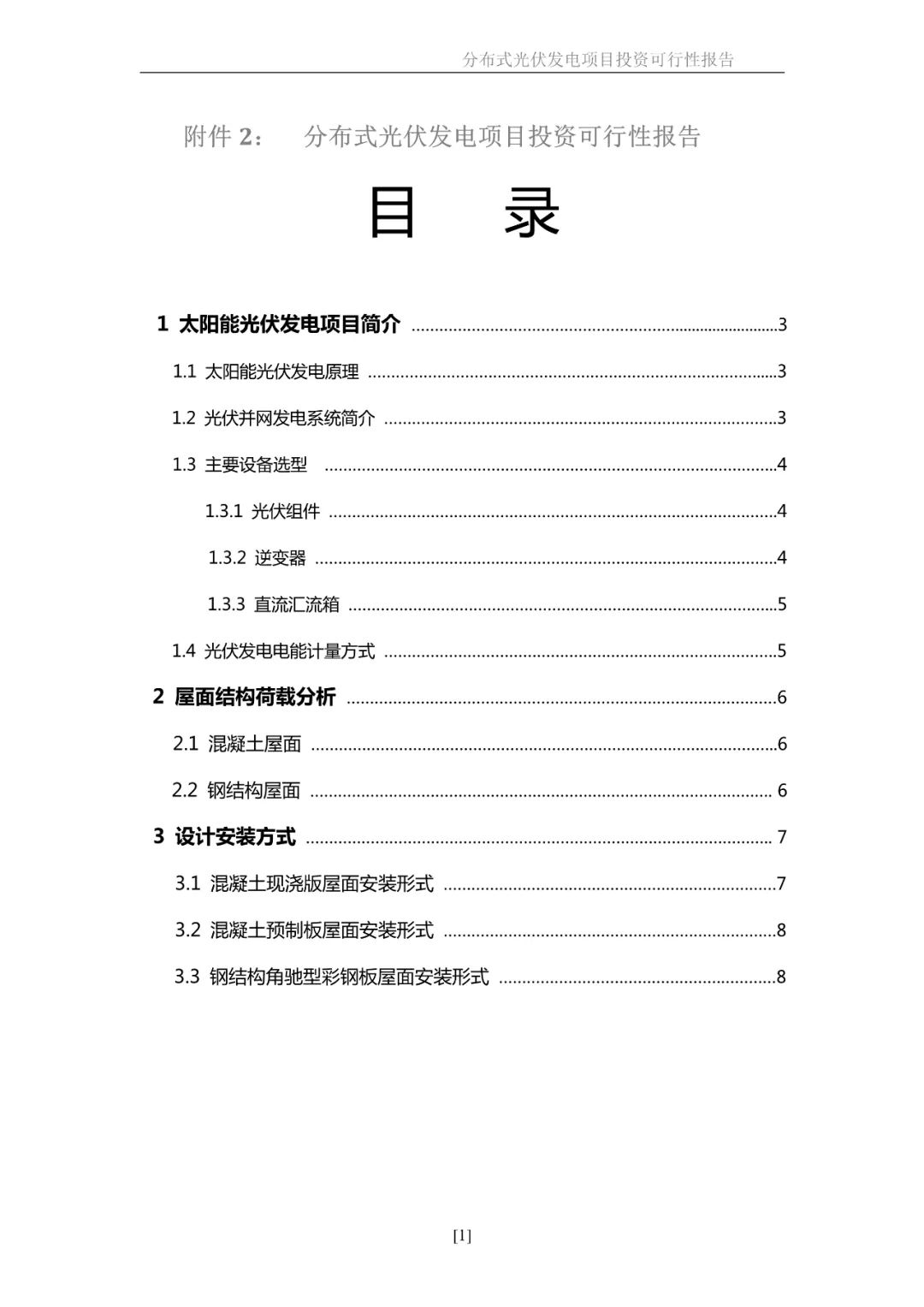 湖北金拉霸有限公司 湖北金拉霸有限公司