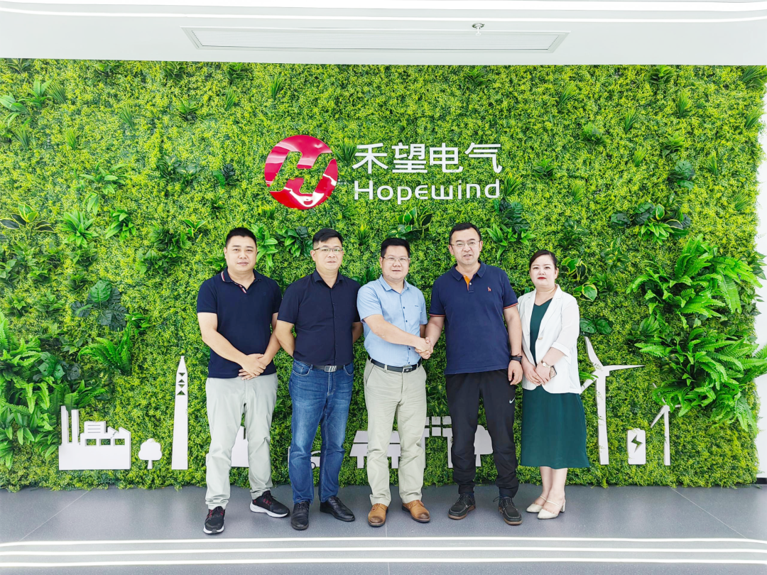【快讯】强强联合、聚焦品牌服务，鑫和与深圳禾望科技达成战略合作