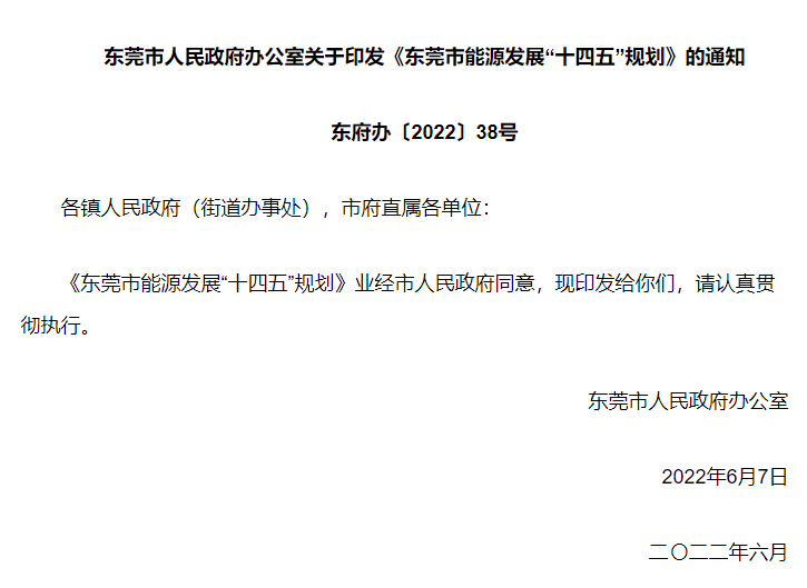 湖北金拉霸有限公司