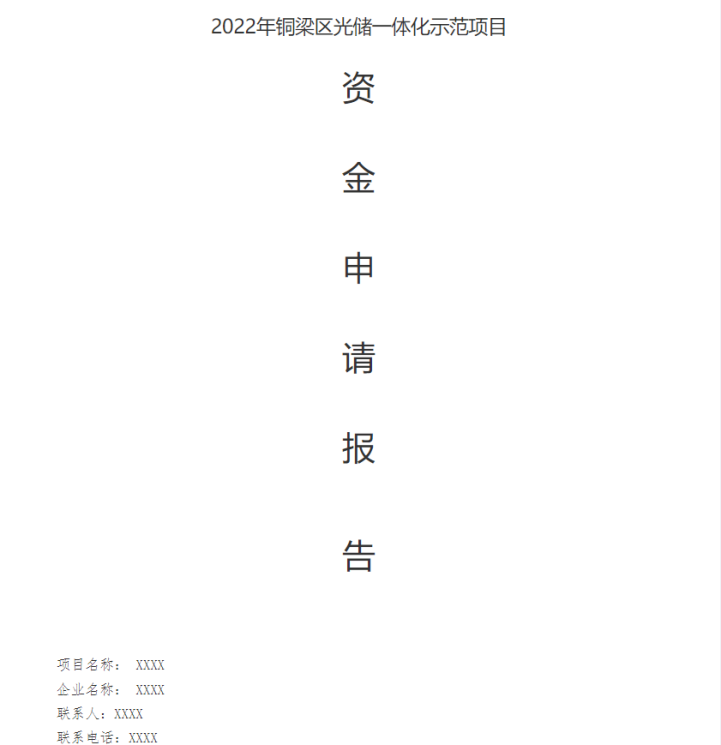 湖北金拉霸有限公司 湖北金拉霸有限公司