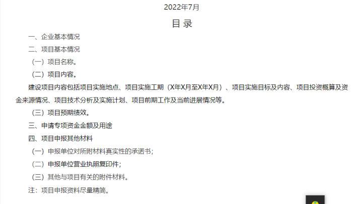 湖北金拉霸有限公司 湖北金拉霸有限公司