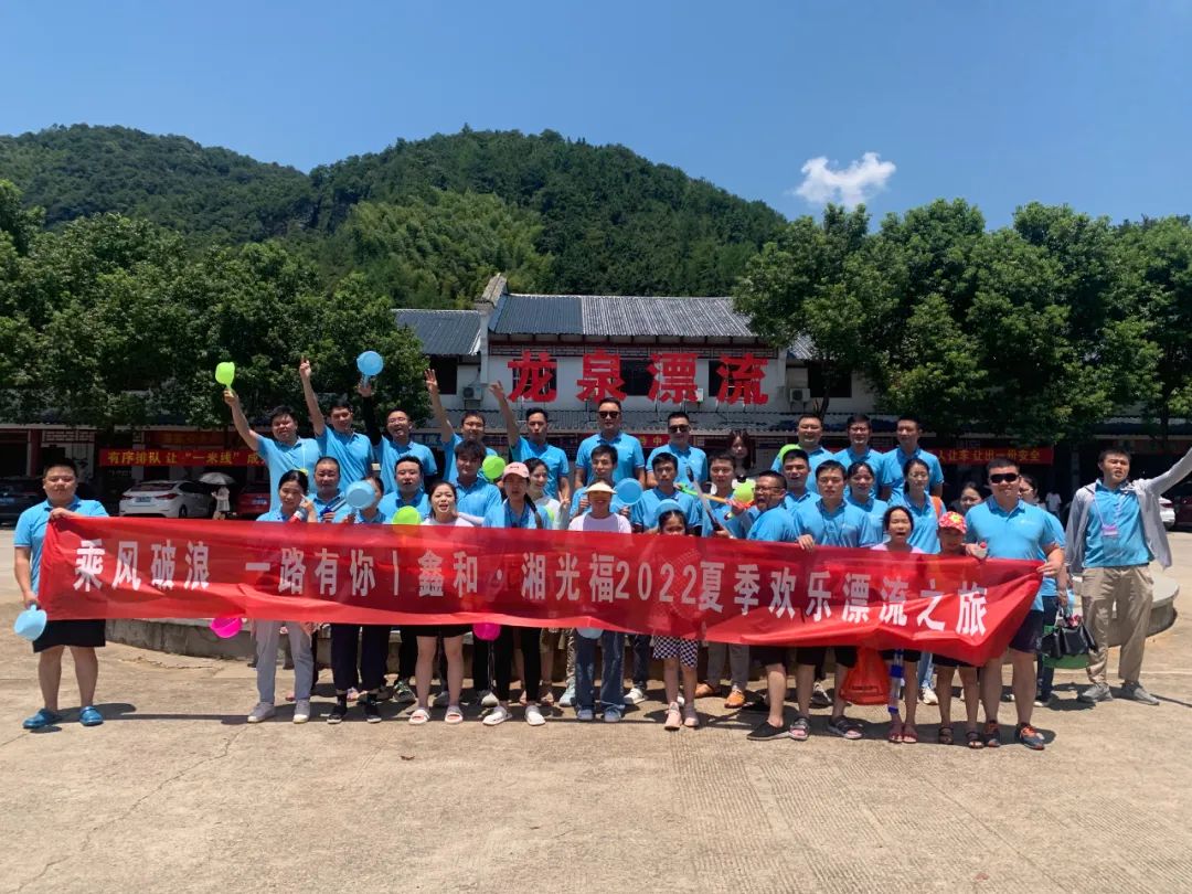 湖北金拉霸有限公司