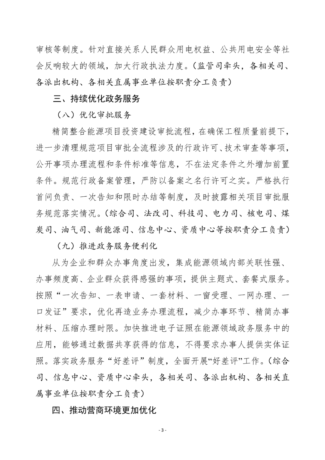 湖北金拉霸有限公司 湖北金拉霸有限公司