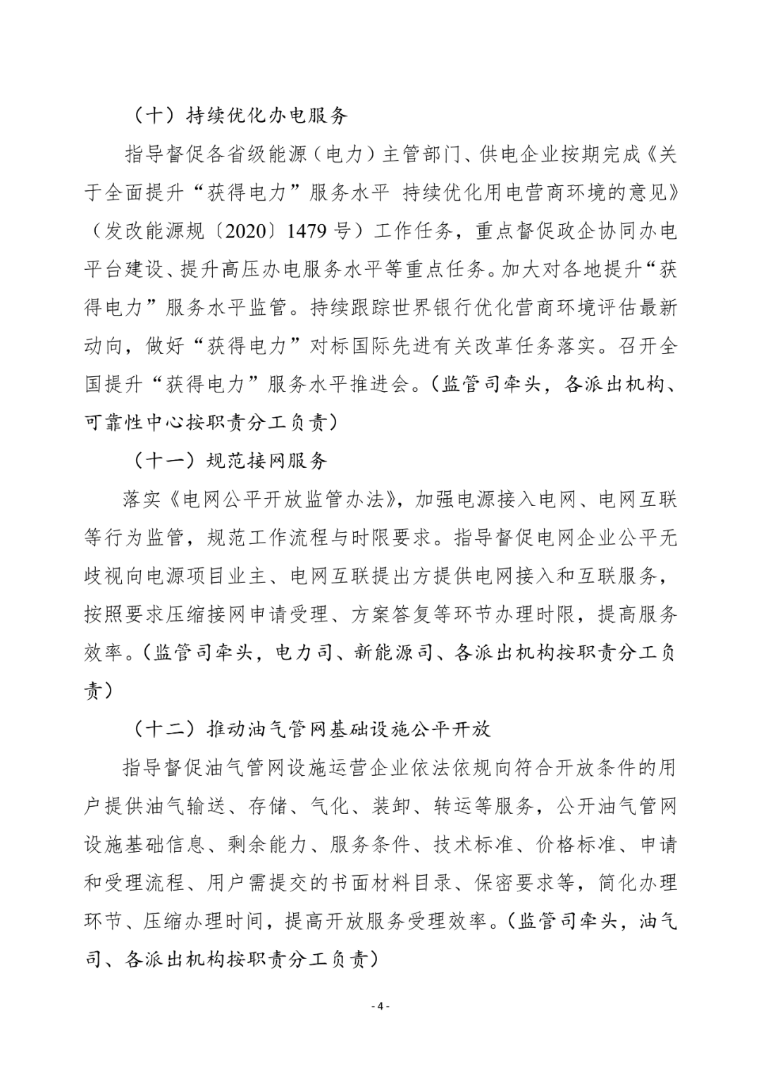 湖北金拉霸有限公司 湖北金拉霸有限公司