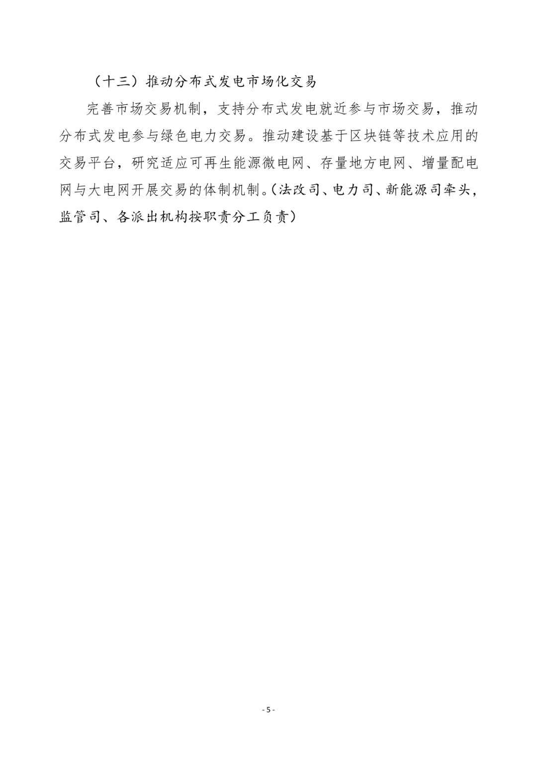 湖北金拉霸有限公司 湖北金拉霸有限公司
