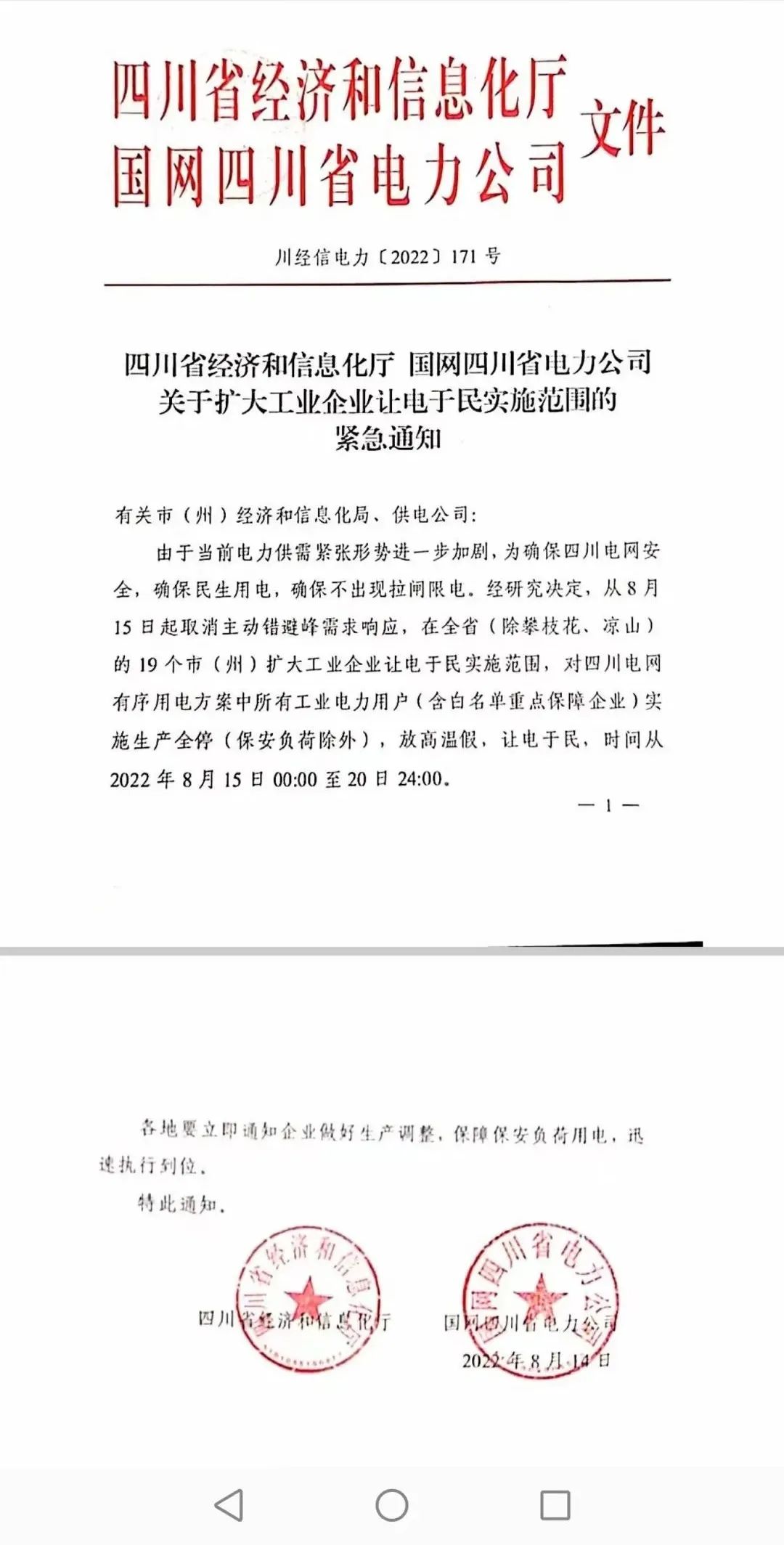 湖北金拉霸有限公司