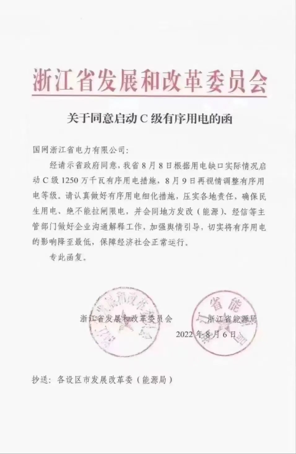 湖北金拉霸有限公司