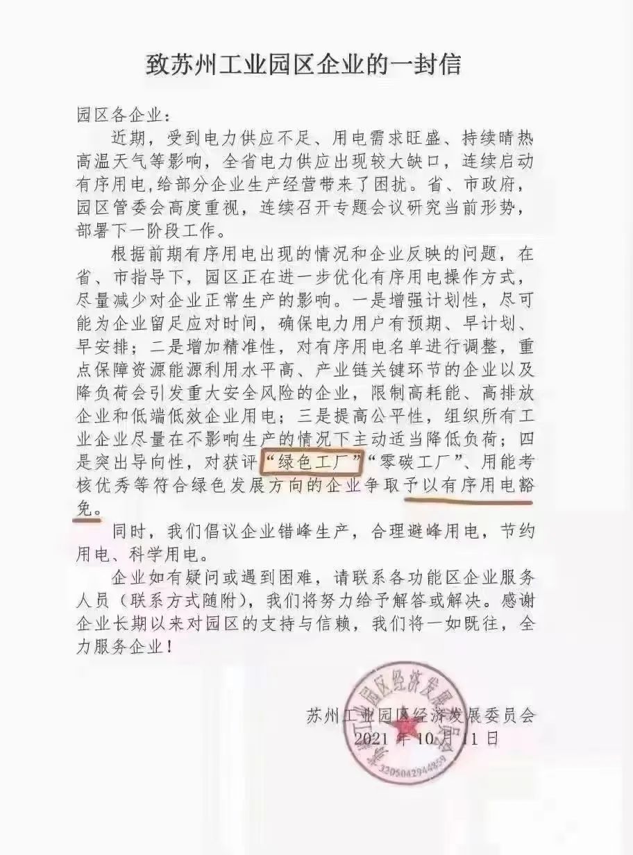 湖北金拉霸有限公司