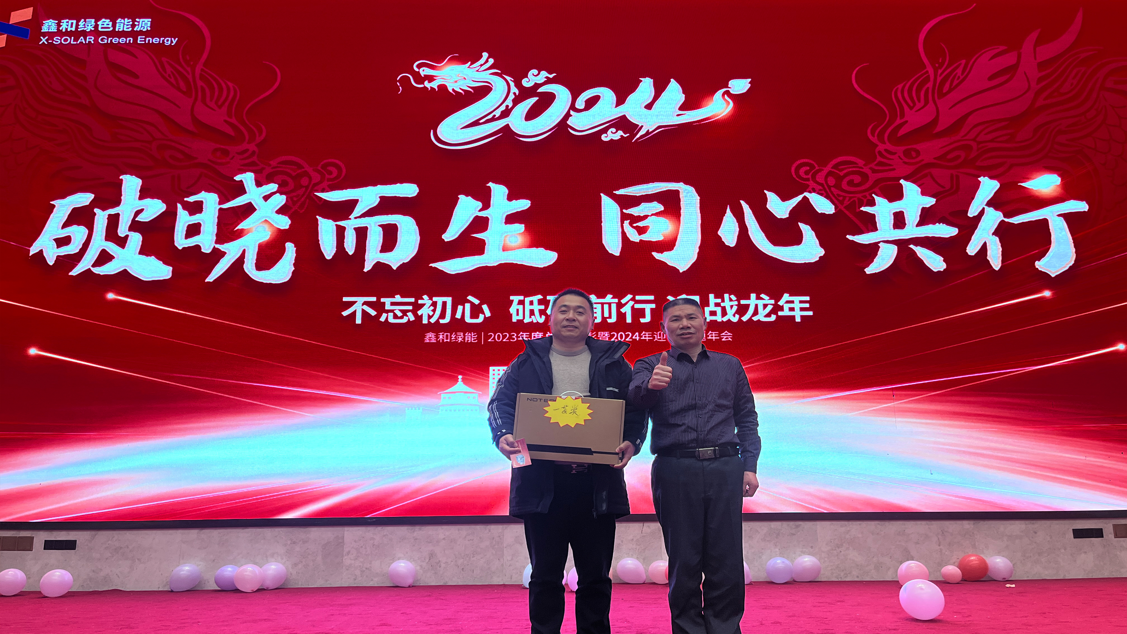光伏电站_家用太阳能光伏发电_光伏发电代理加盟