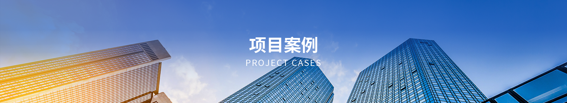 农村自建房